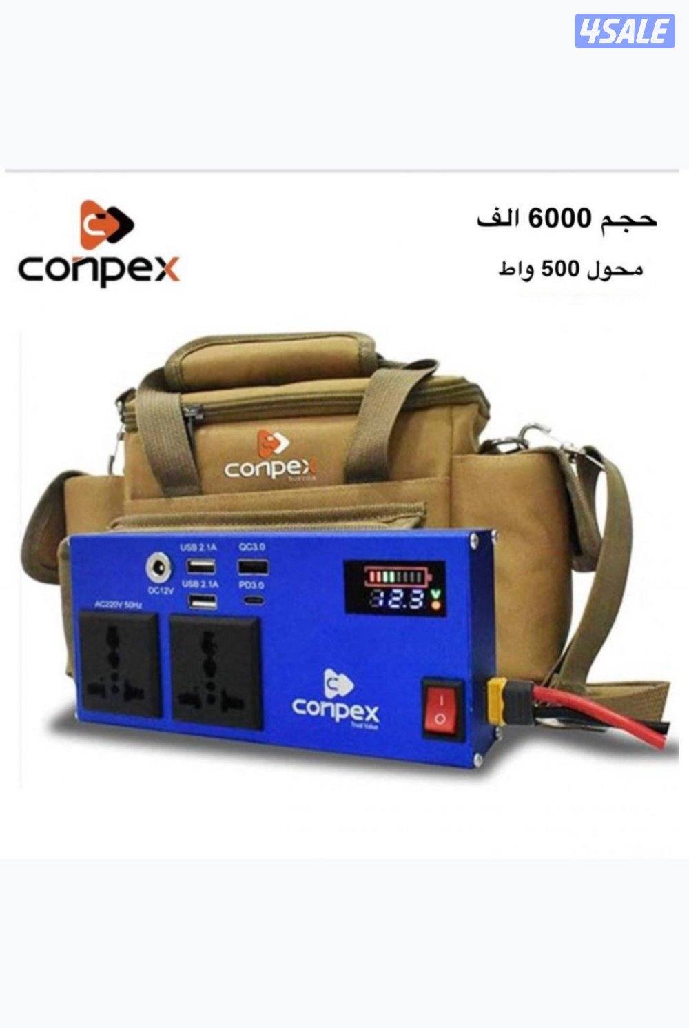 🔵 للبيع بطارية اكبر حجم تشغل اجهزة كهربائيةوشحن الهواتف0