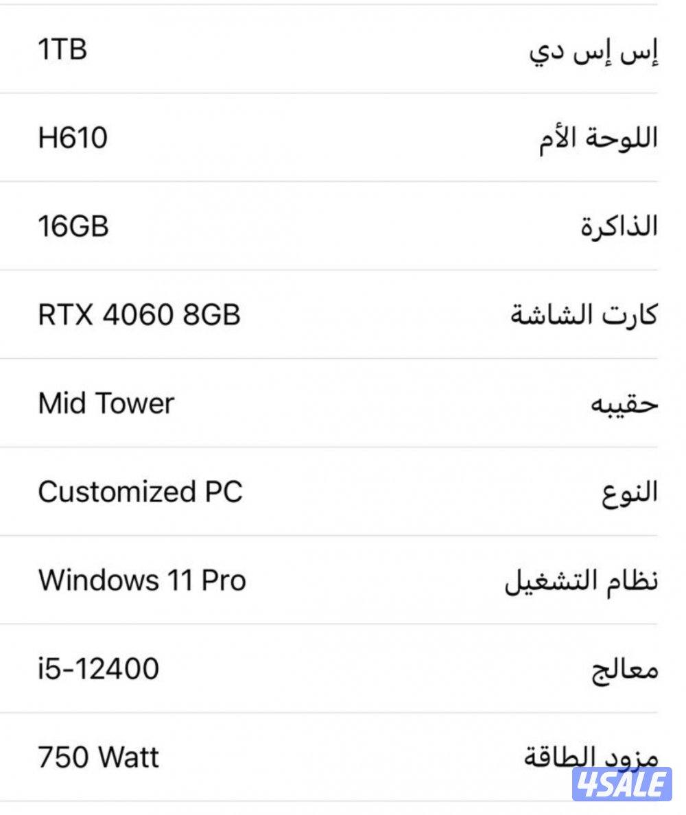 للبيع بيسي مع شاشتين1