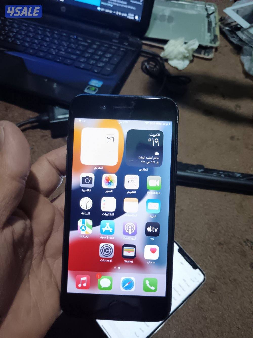 ايفونx 256 جيجا0