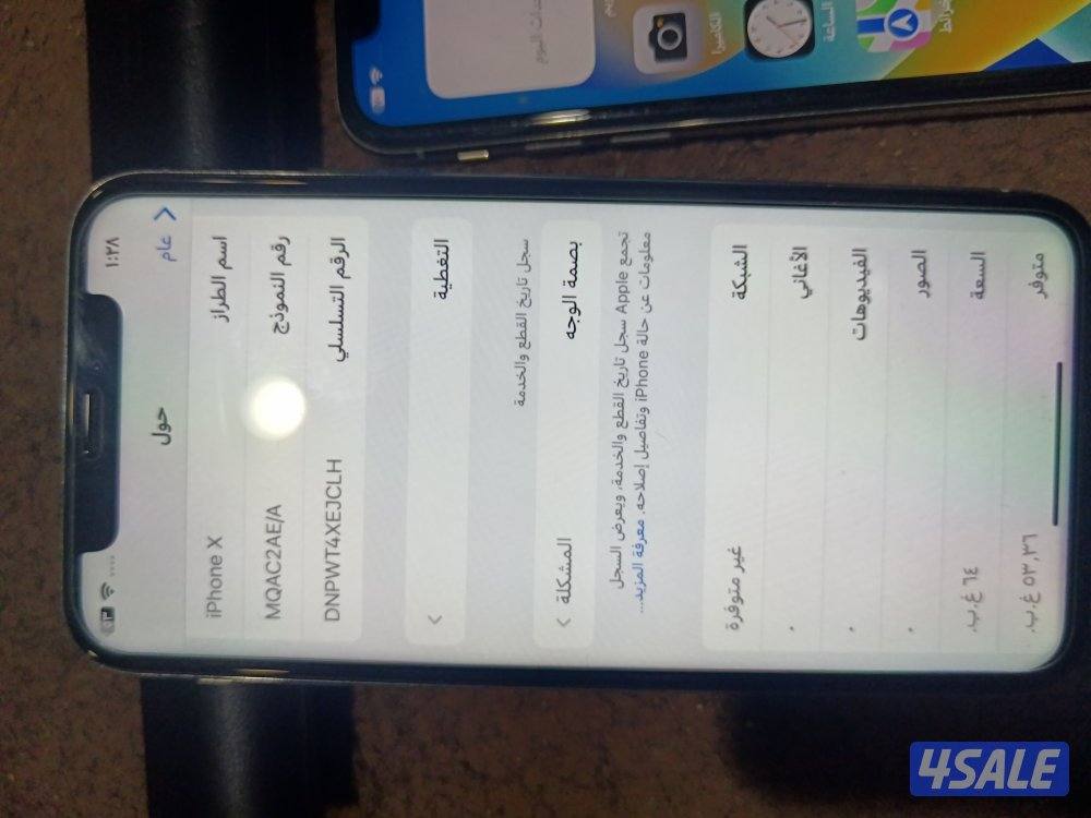 ايفونx 256 جيجا1