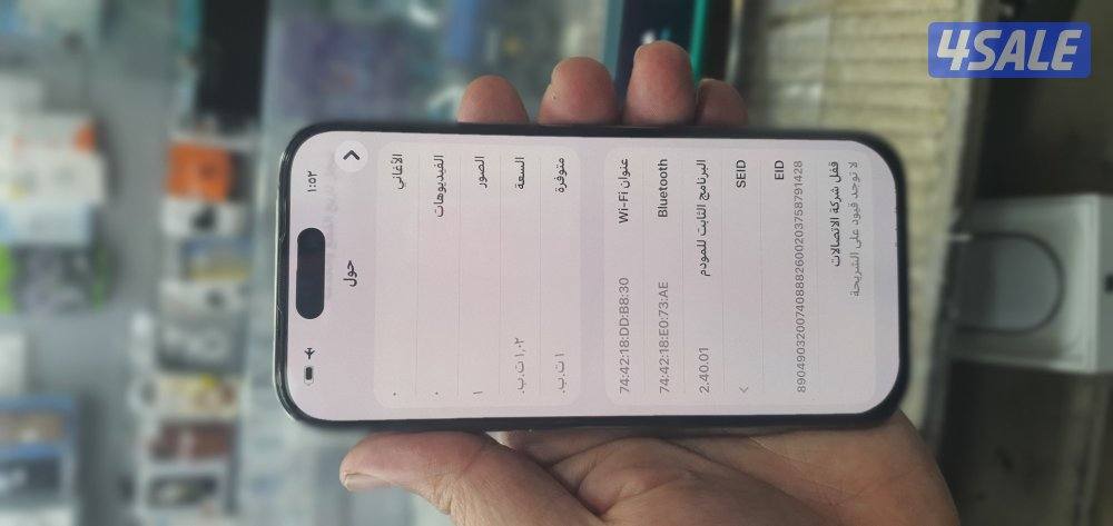 شارع المطافى0