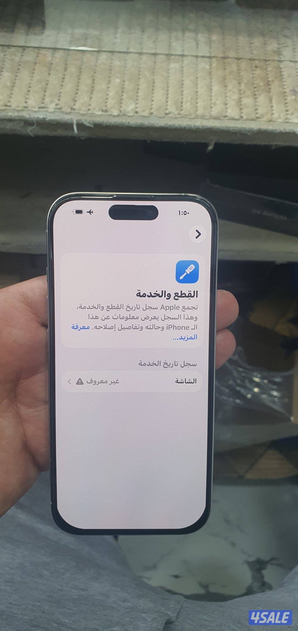 شارع المطافى7