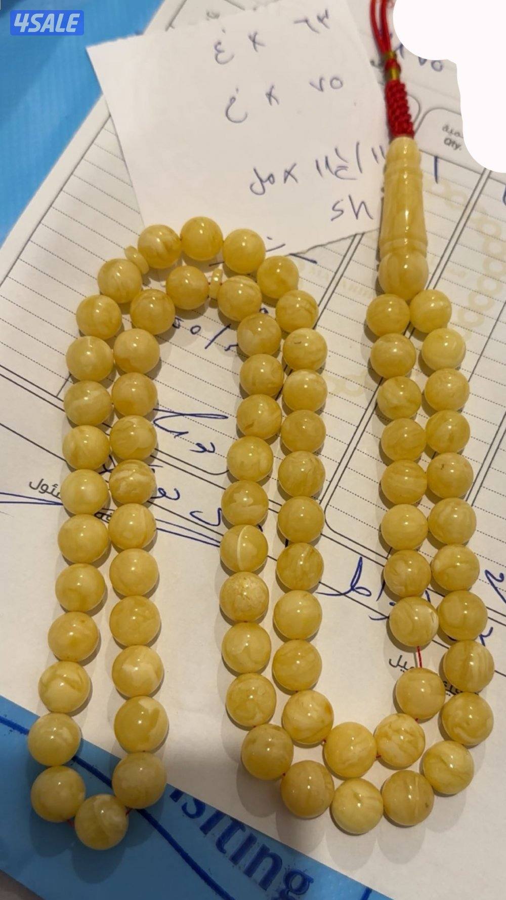 مسباح مبرقع على تشخيط سوبر تبارك الرحمن1