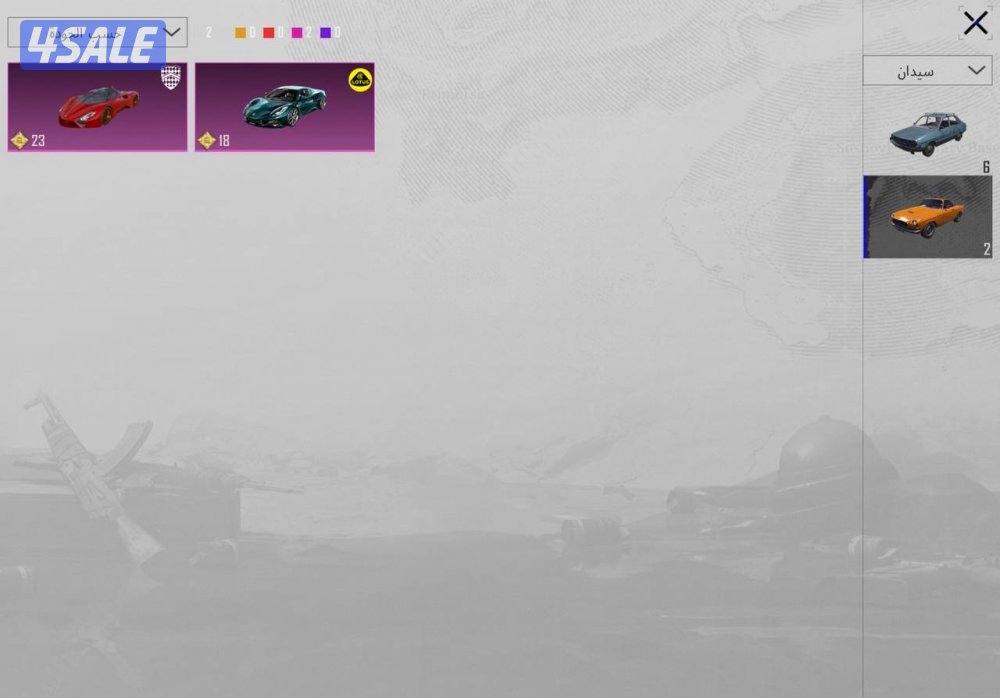 حساب فل نوادر امفور رحاله مكس 75 مثك1