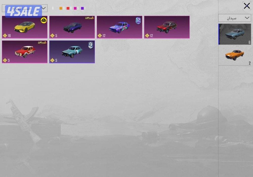 حساب فل نوادر امفور رحاله مكس 75 مثك2