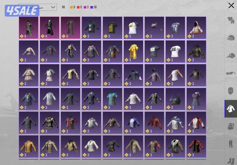 حساب فل نوادر امفور رحاله مكس 75 مثك5