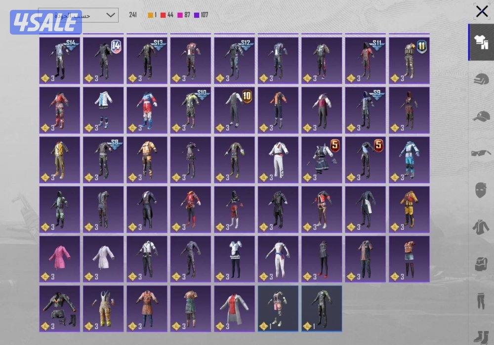 حساب فل نوادر امفور رحاله مكس 75 مثك6