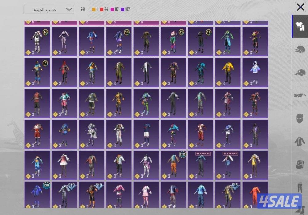 حساب فل نوادر امفور رحاله مكس 75 مثك7