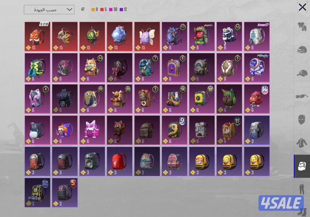 حساب فل نوادر امفور رحاله مكس 75 مثك11