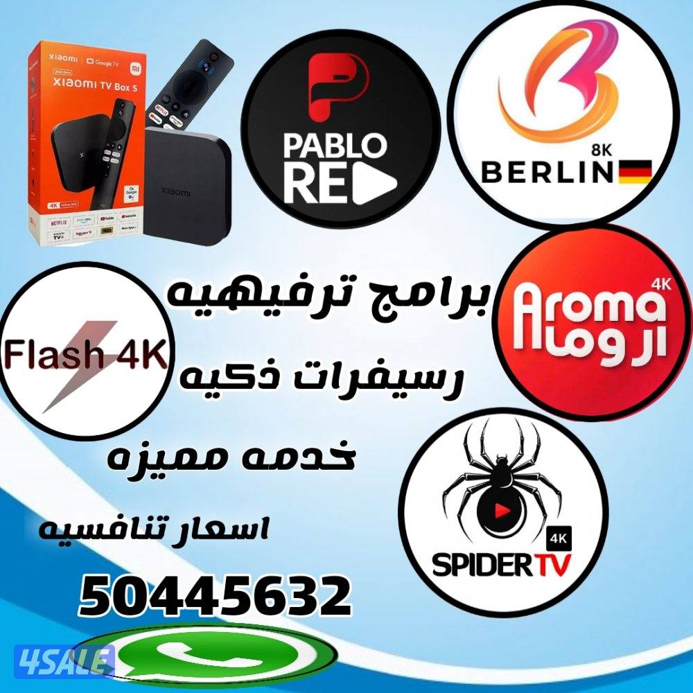 🔴بيع رسيفرات🔴تجديد اشتراكات🔴اسعار منافسه🔴0