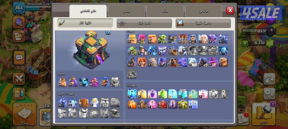 Clash of clans1
