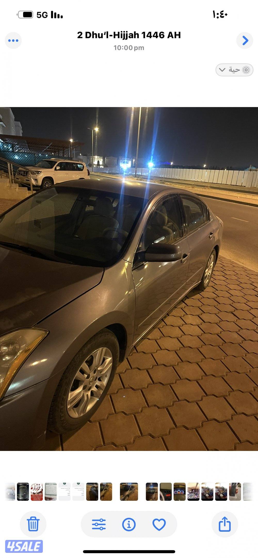 البيع التيما2