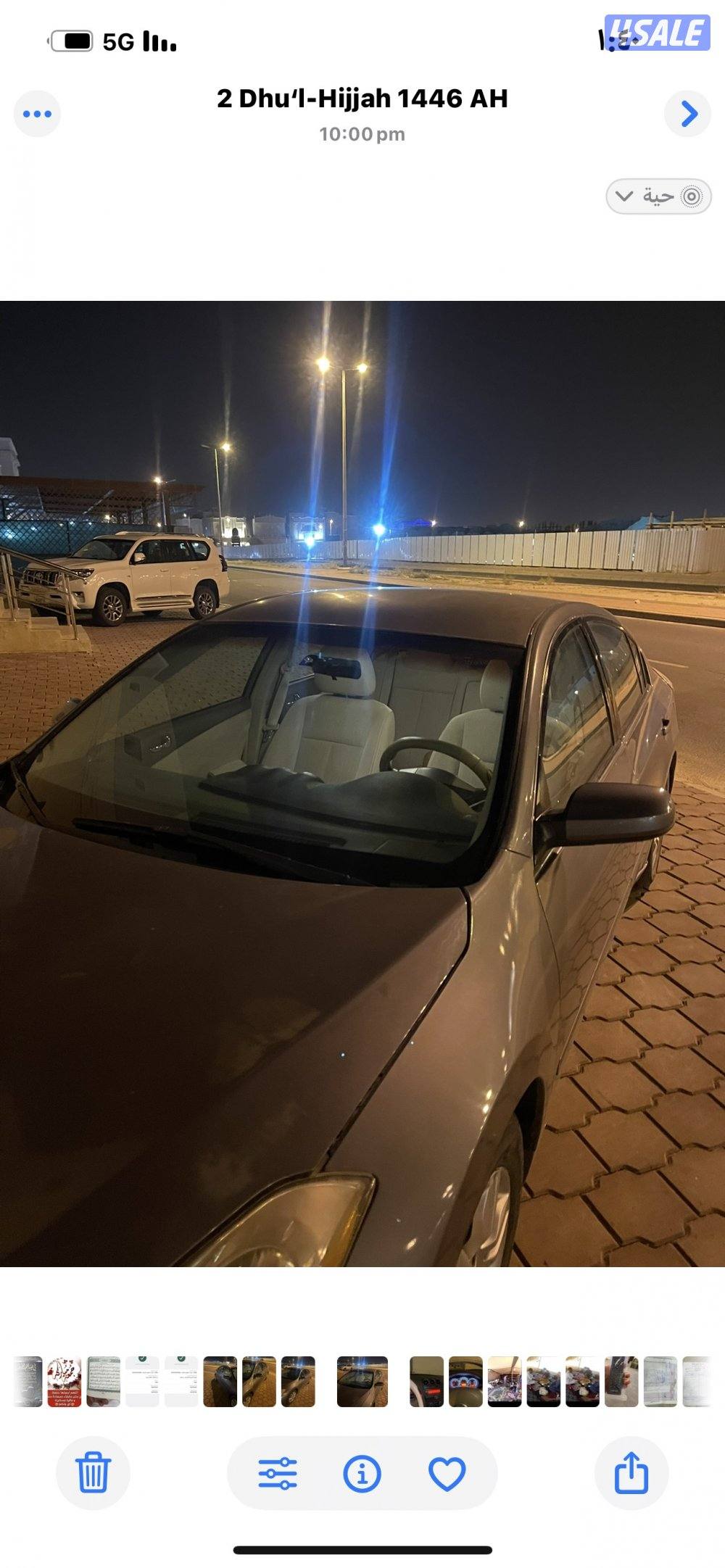 البيع التيما4