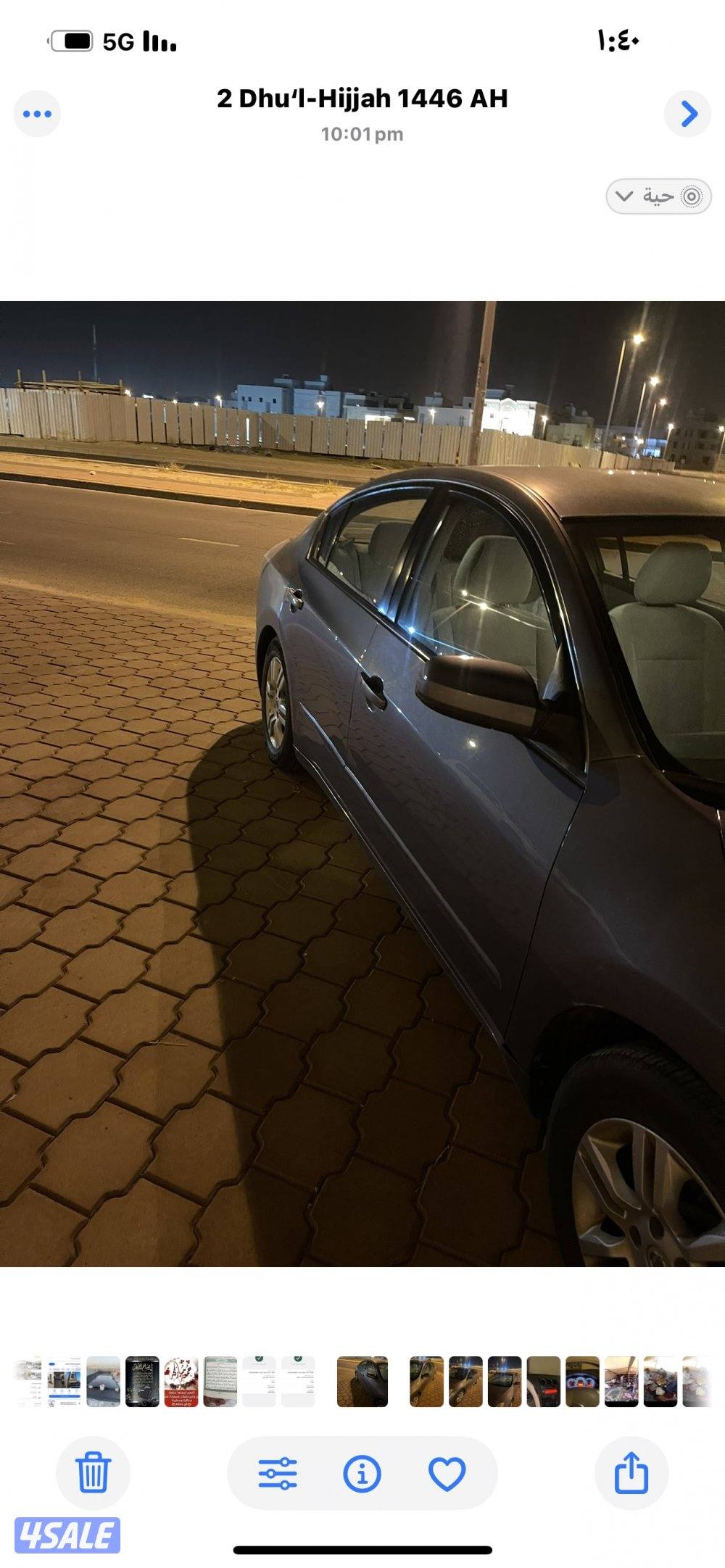 البيع التيما5