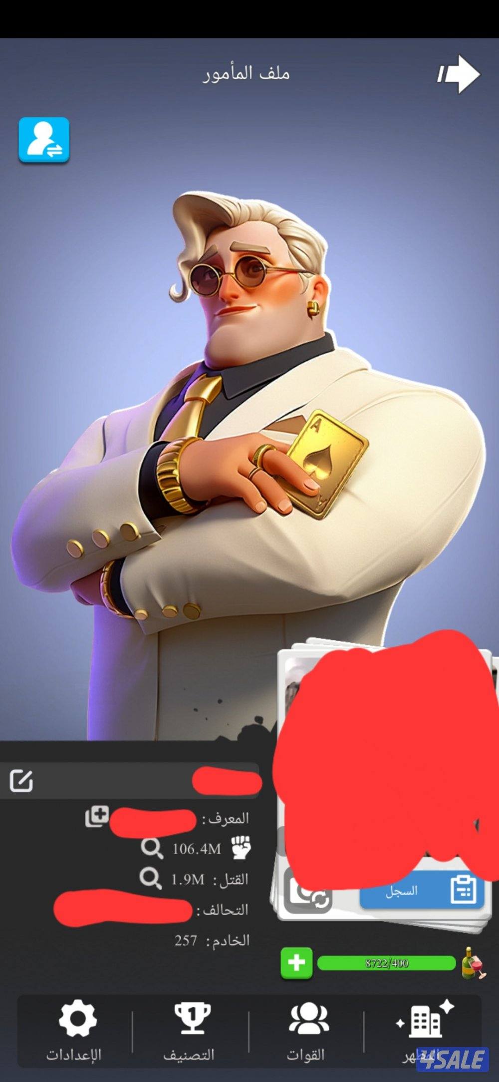 حساب Land of jail مستوى 106M0