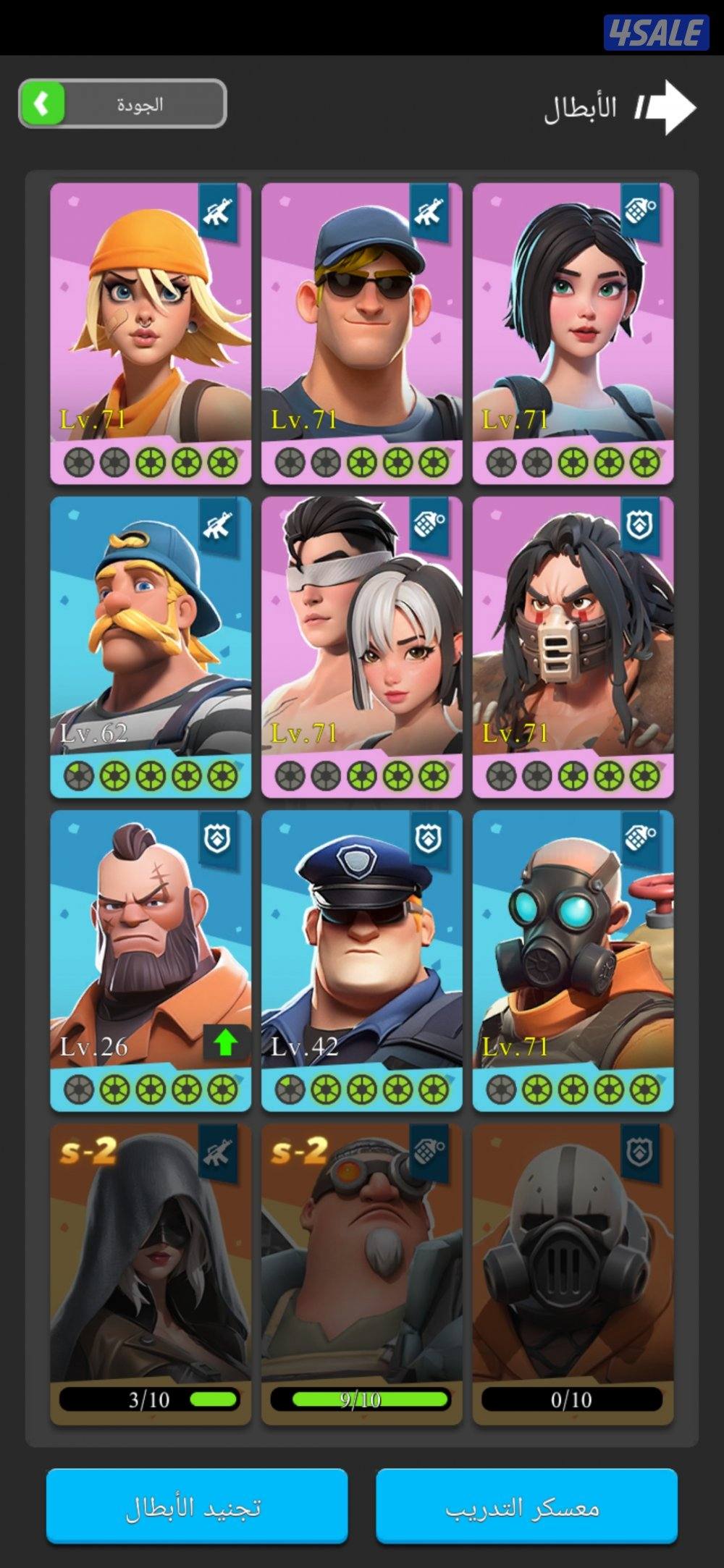 حساب Land of jail مستوى 106M3