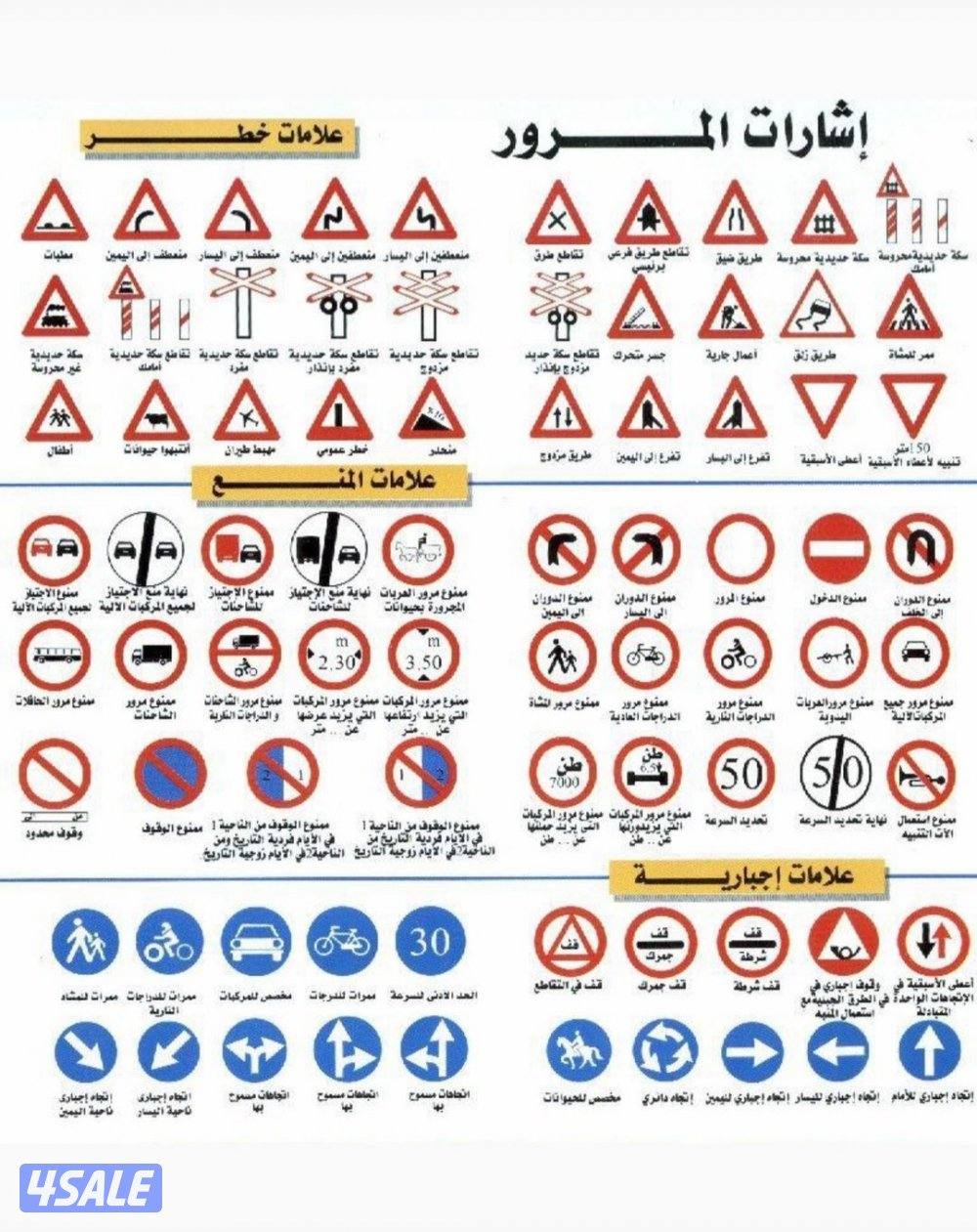 تعليم قيادة سيارات خاص بالسيدات0