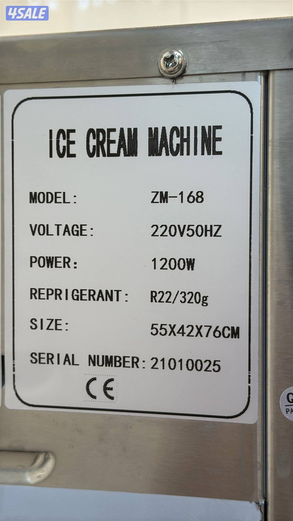 مكينة ايس كريم استعمال خفيف جداً1