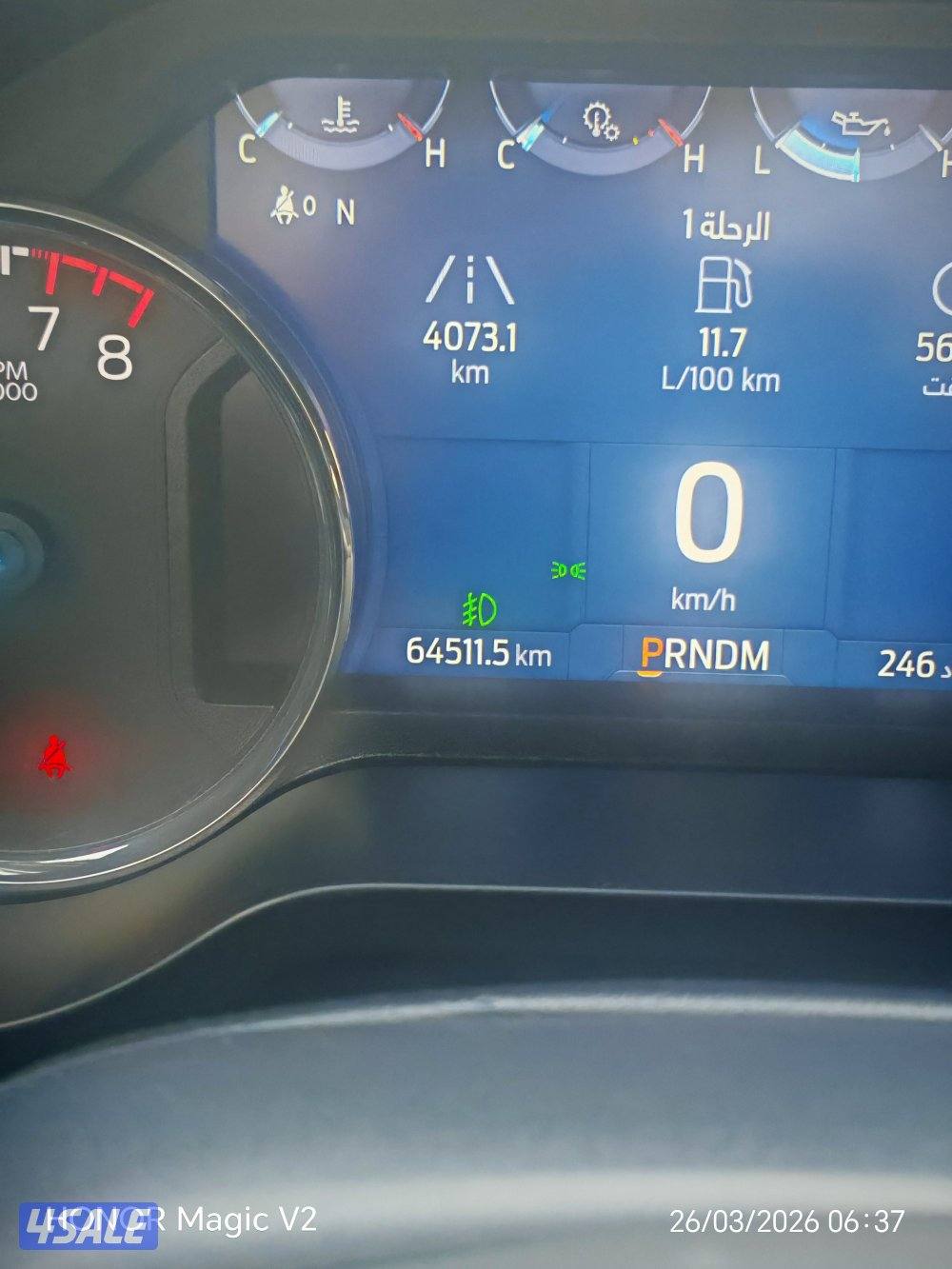 للبيع F150 XLT 2023 فول اوبشن سلفر3