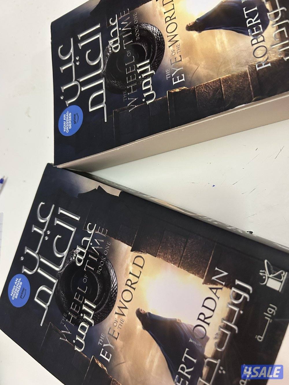 📚 لمحبي الفانتازيا والملحمة.. رواية "عين العالم" (الجزء 1 و 2)للبيع2