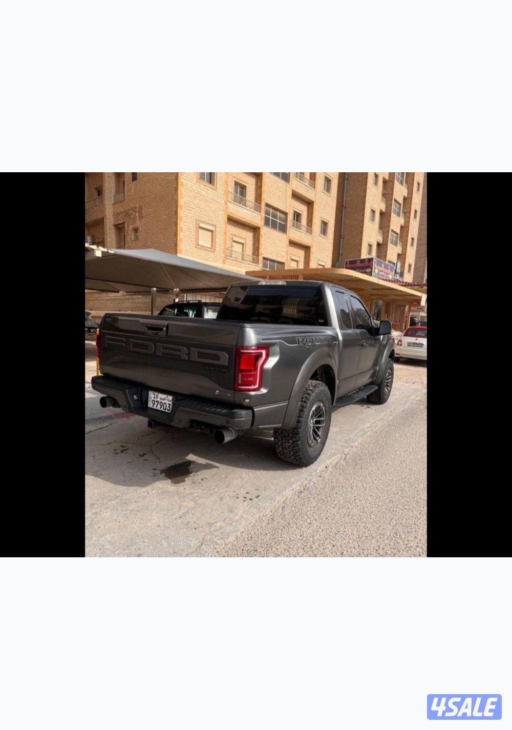 رابتر الفل ٢٠٢٠2