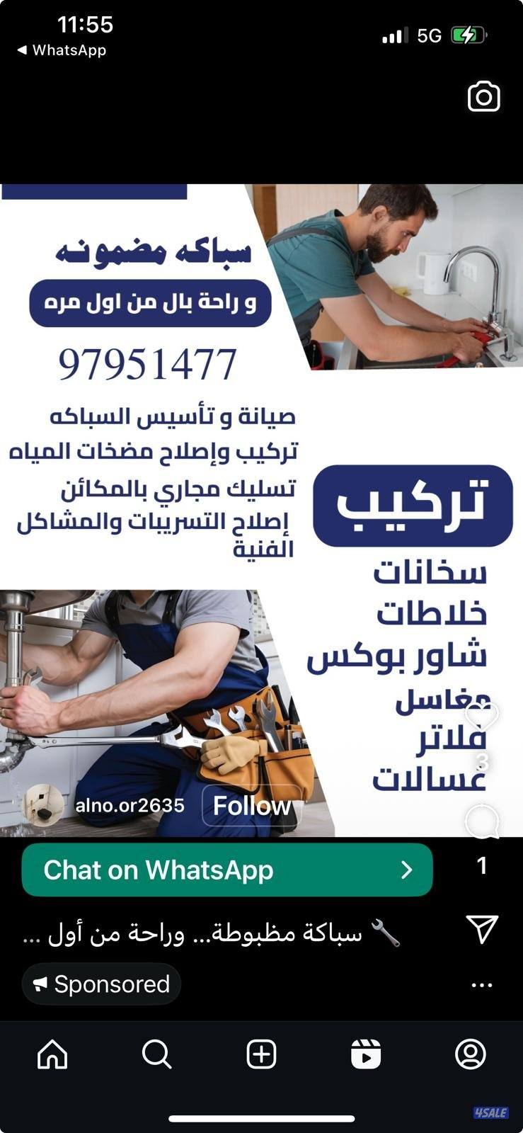 صحي الكويت 🇰🇼0