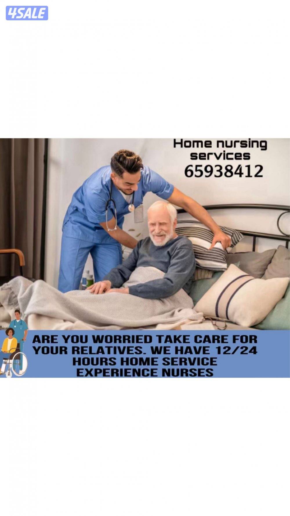 HOME NURSING SERVICE خدمات تمريض منزلي خاصة3