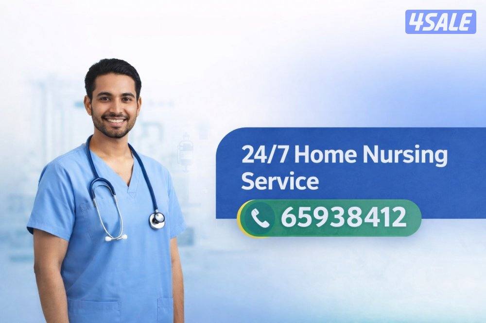 HOME NURSING SERVICE خدمات تمريض منزلي خاصة2