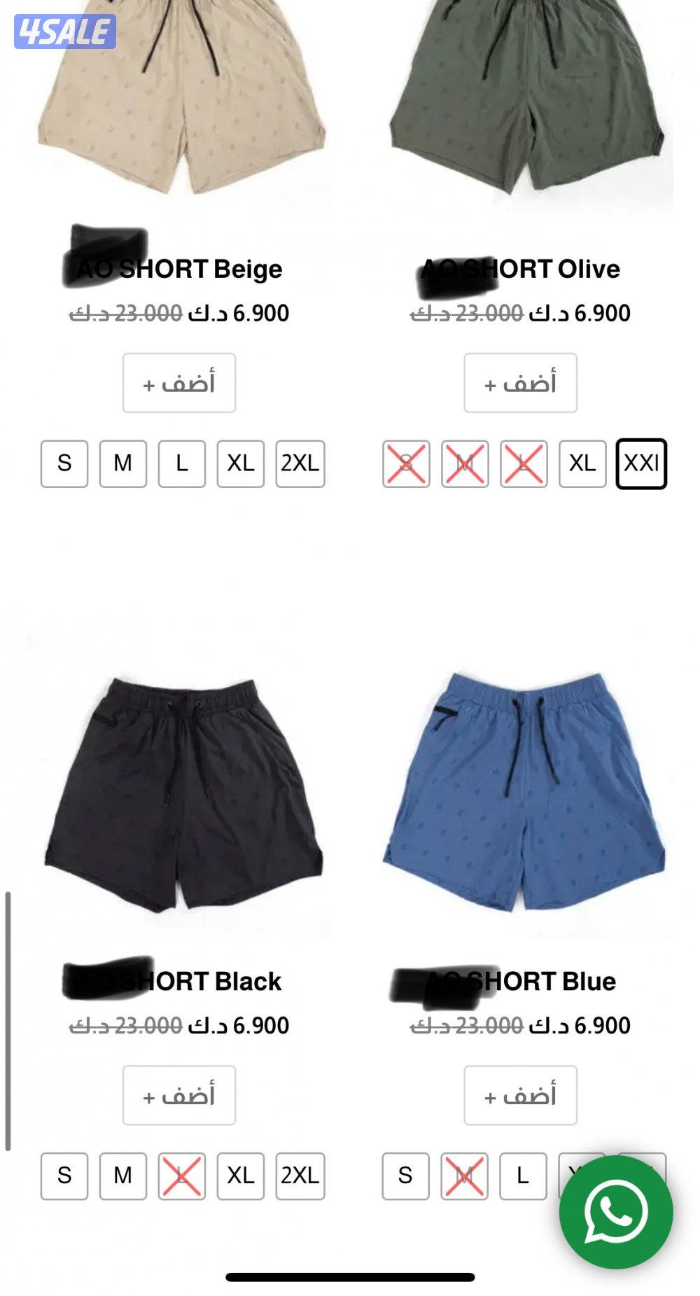 للبيع متجر ملابس اونلاين بالبضاعه0