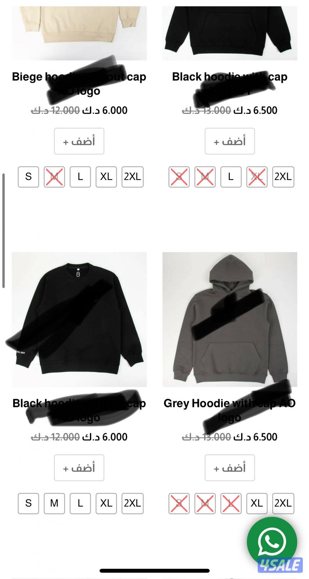 للبيع متجر ملابس اونلاين بالبضاعه2