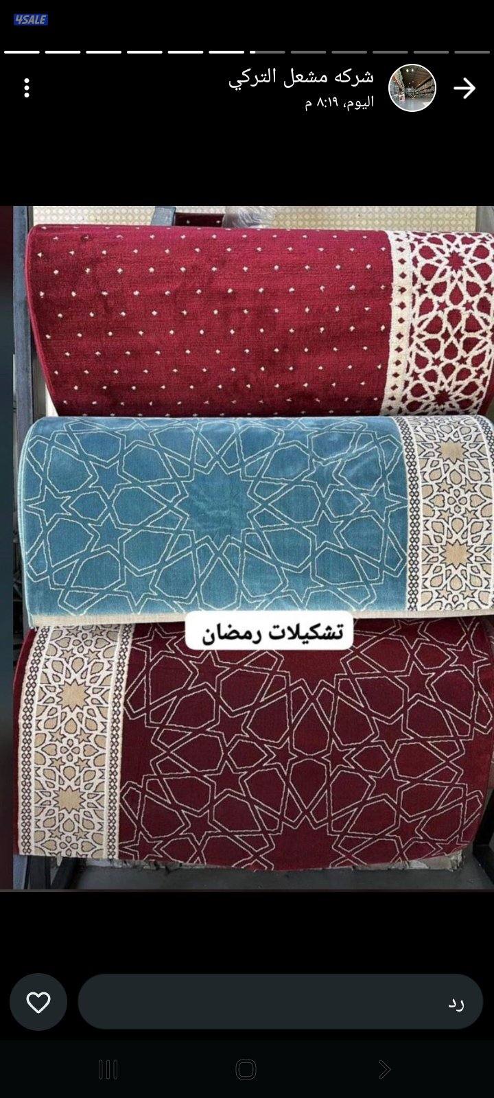 مخازن سجاد الضجيج جميع انواع السجاد القص التركى والباركيه والثيل الصنا13