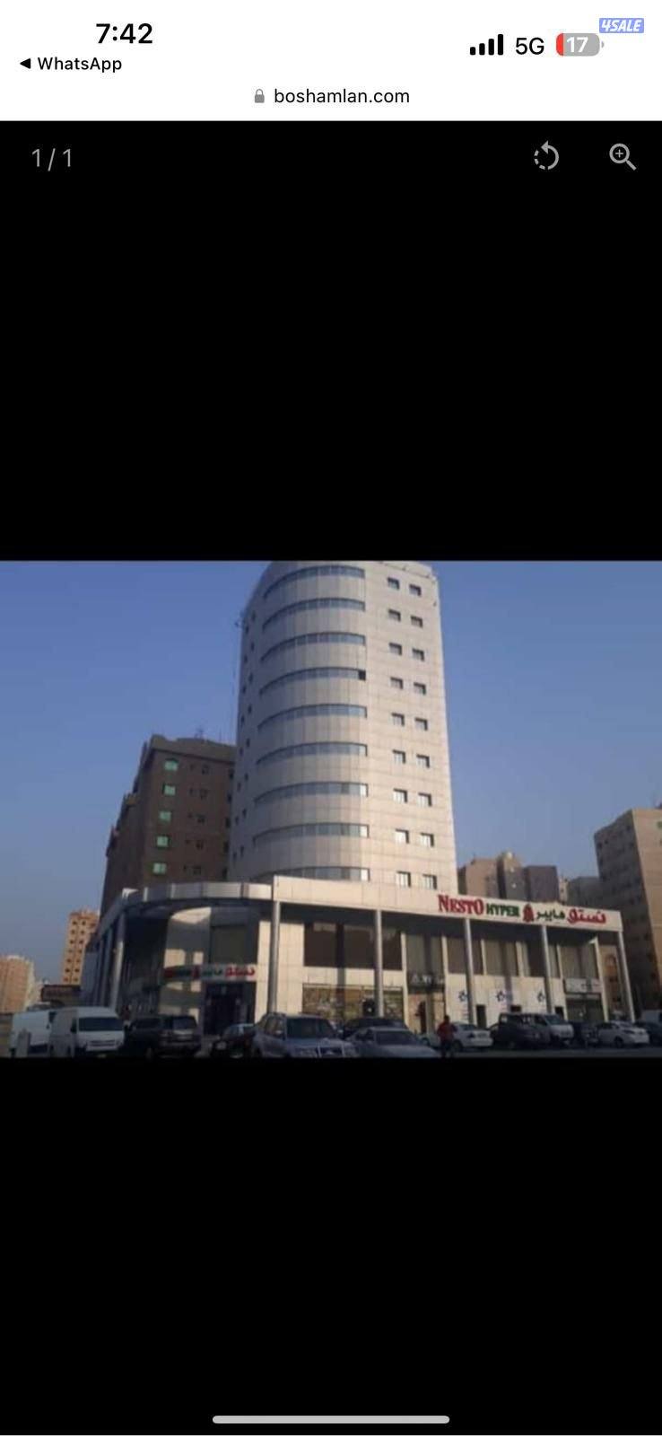 مكاتب تجاريه للايجار0