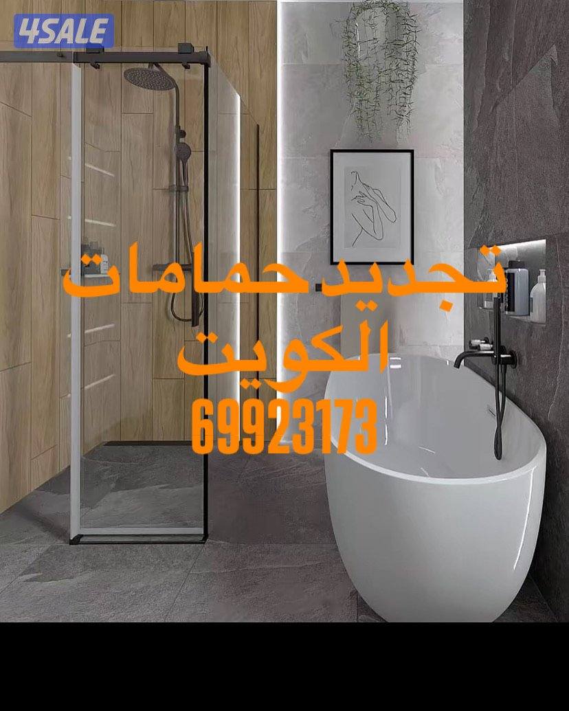 معلم صحي6