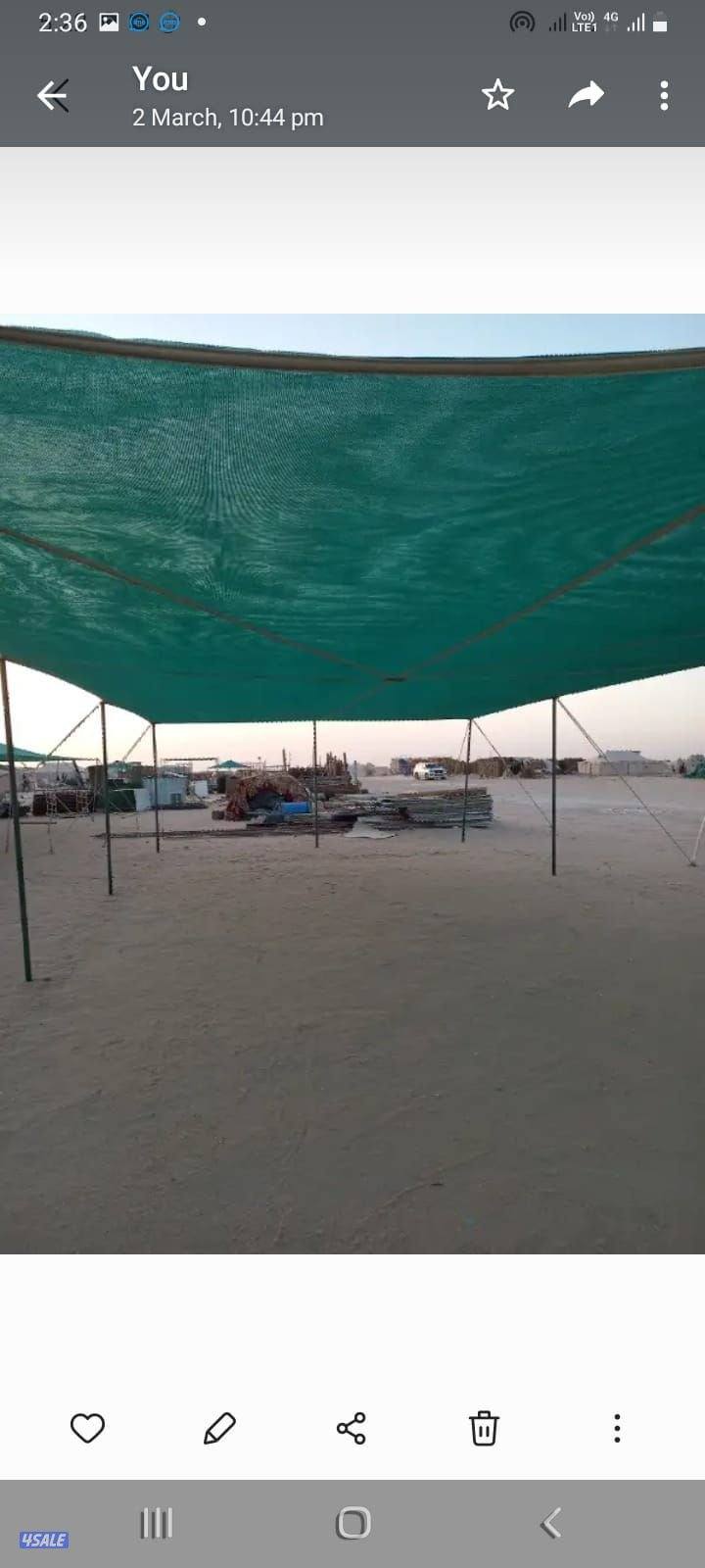 بيت غنم ومظلات0