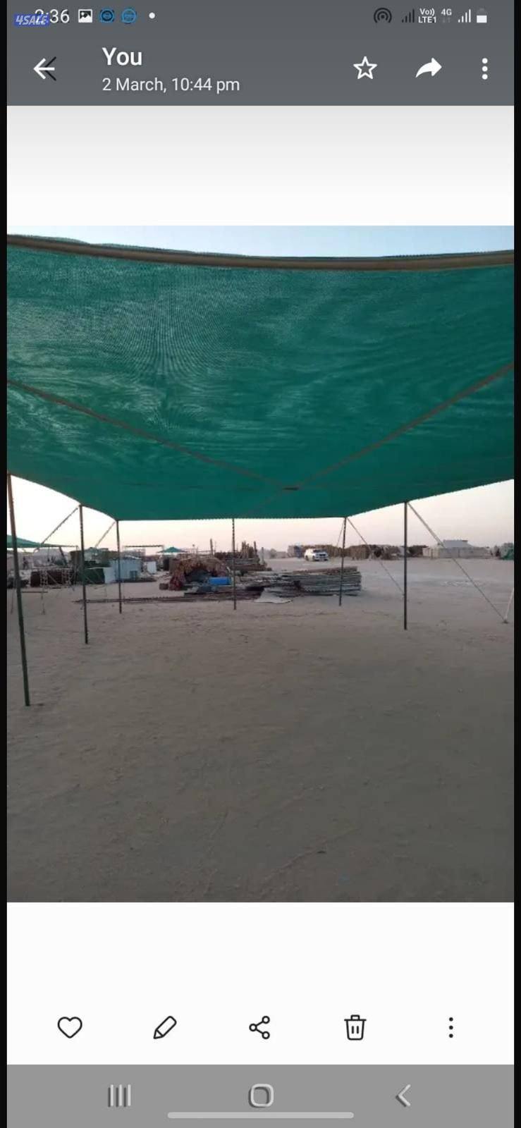 بيت غنم ومظلات4