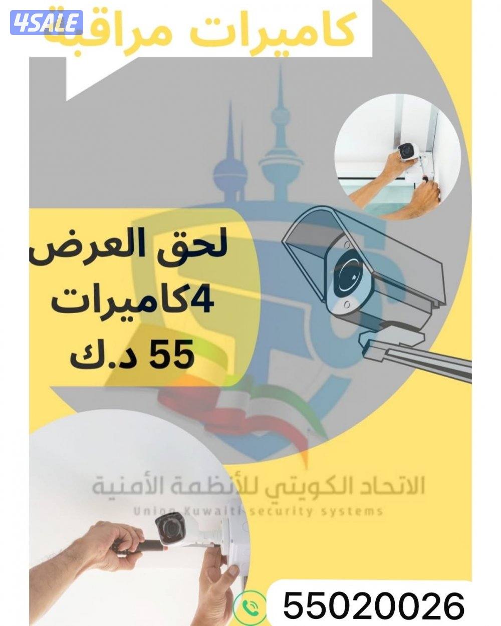 كاميرات مراقبة احداث الانواع0