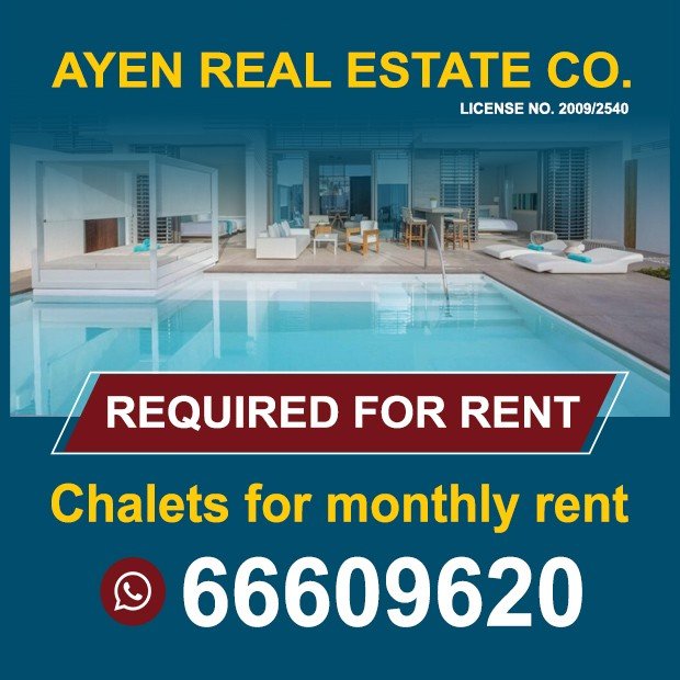 عاين العقارية / مشترك بحث0