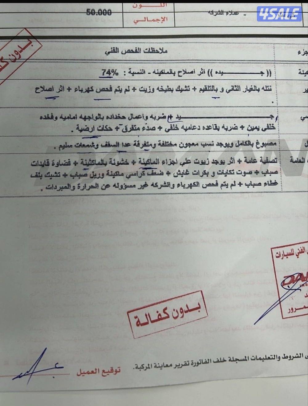 لبيع باترول  او لبدل مع تاهو او يوكن2