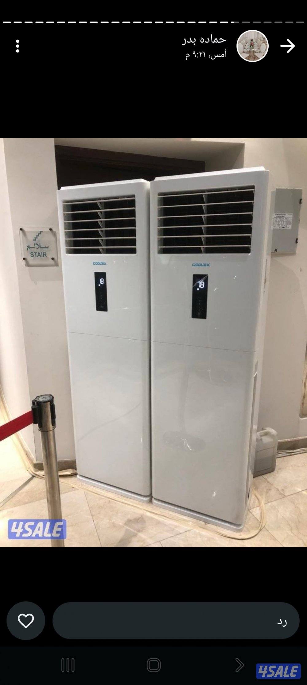 تأجير كراسي وطولات وجميع المستلزمات1