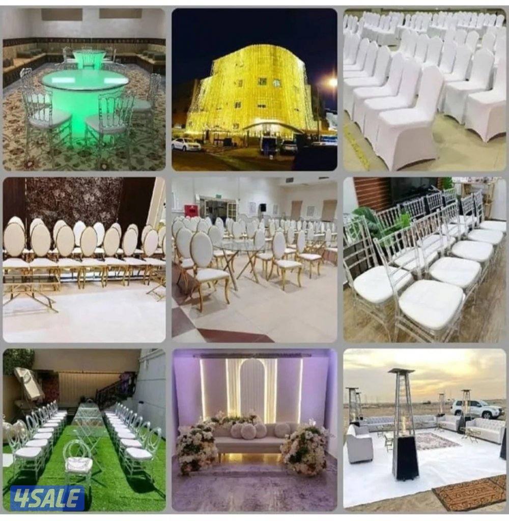 تأجير كراسي وطولات وجميع المستلزمات5