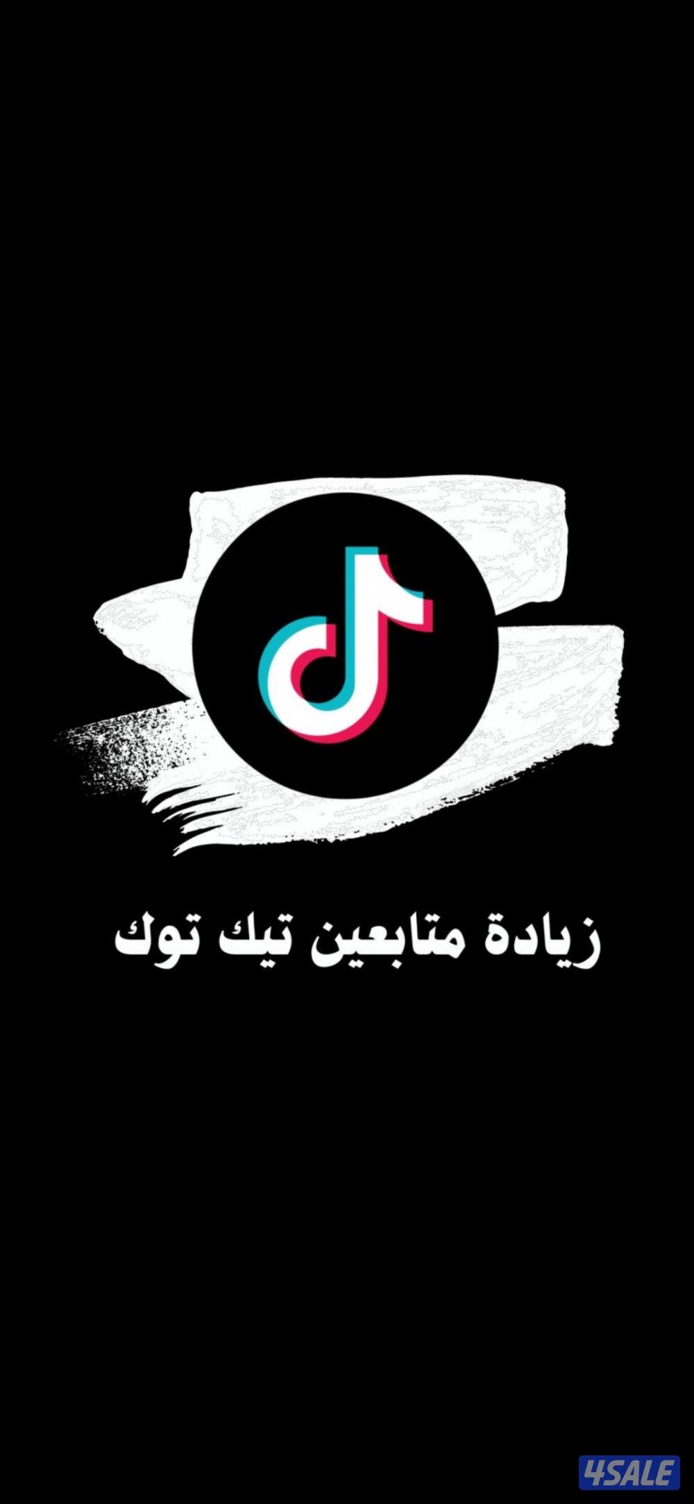 زيادة متابعين لجميع البرامج0