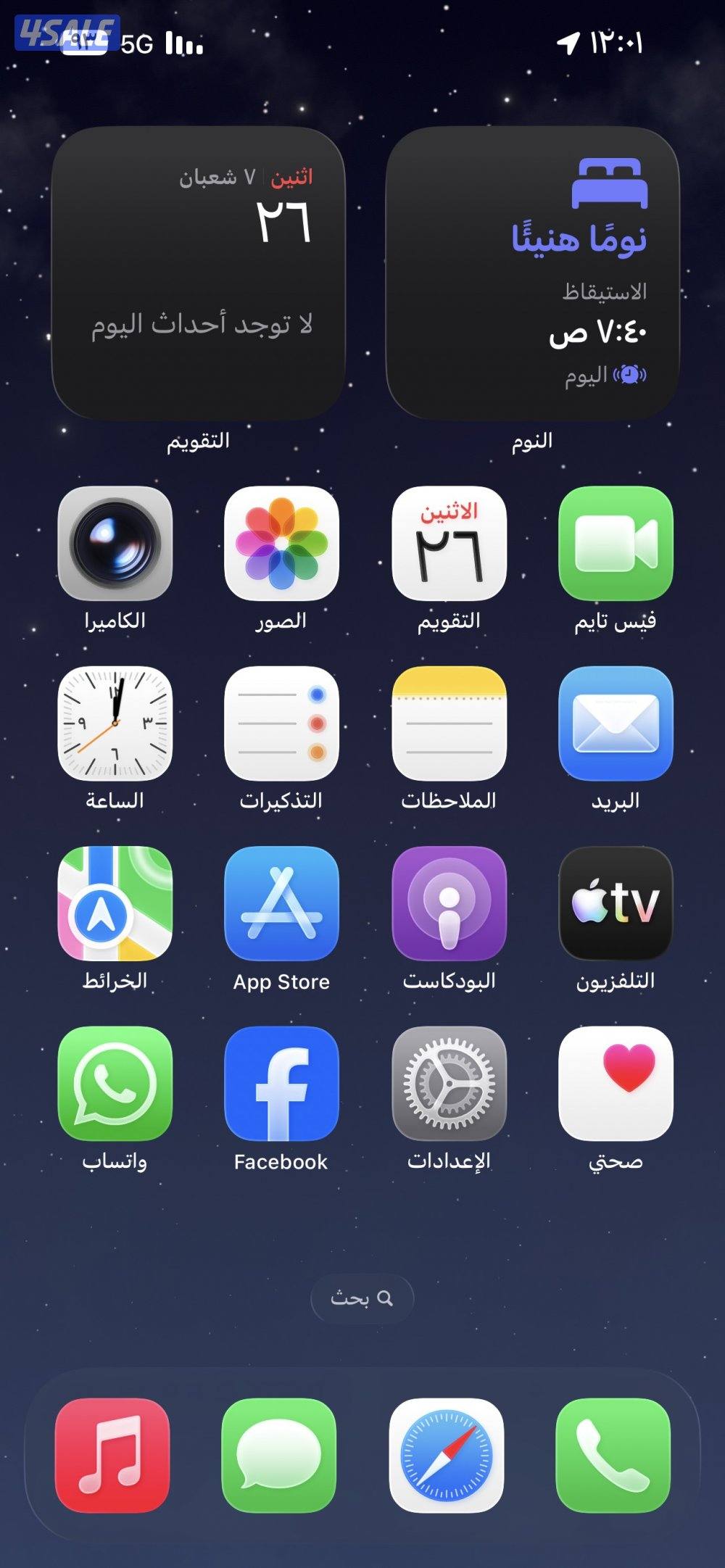 تسليك مجاري خدمه 24 ساعه باقل الاسعار7