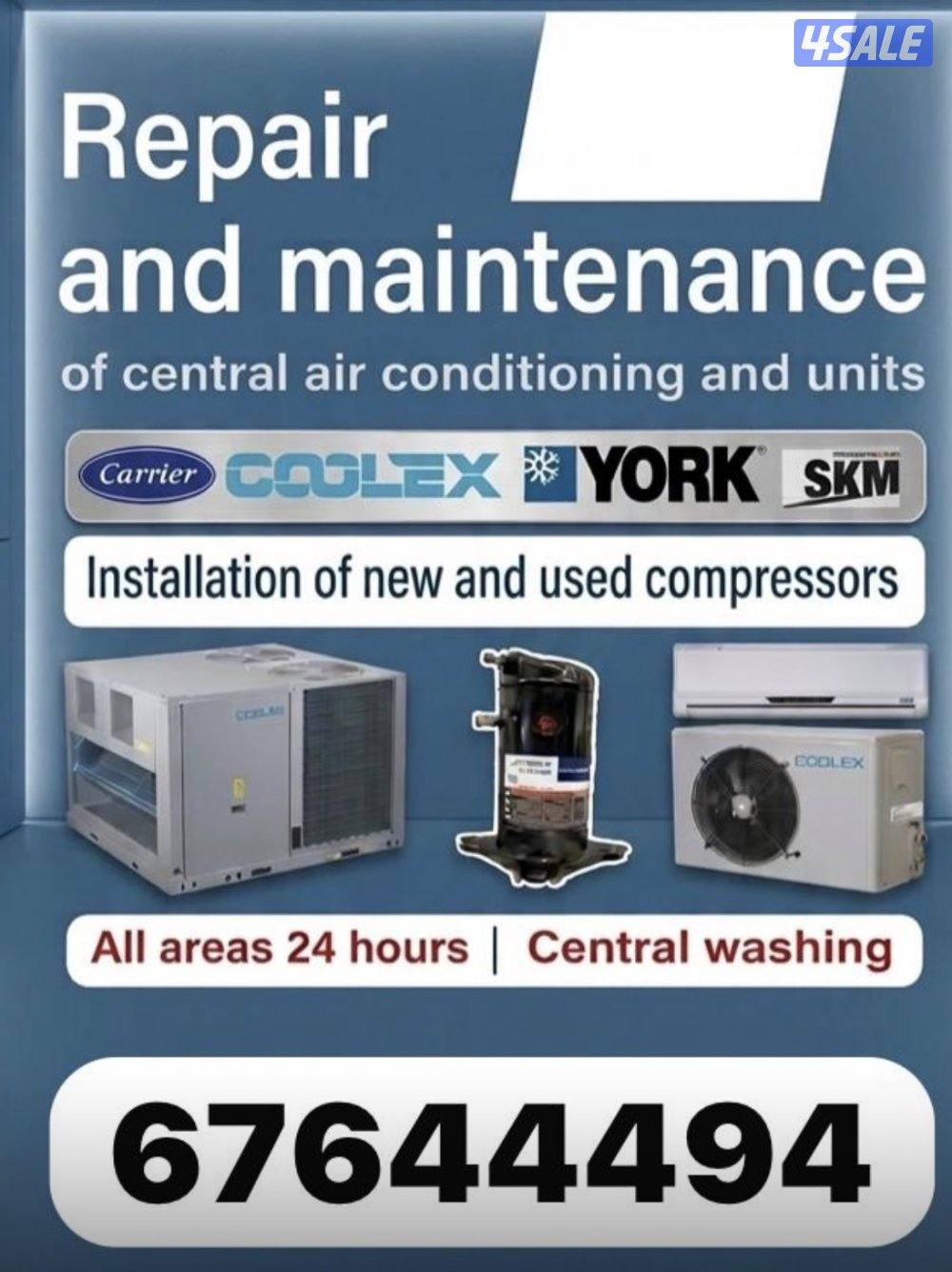 تصليح وصيانة و تركيب تكييف مركزي و سنترال0
