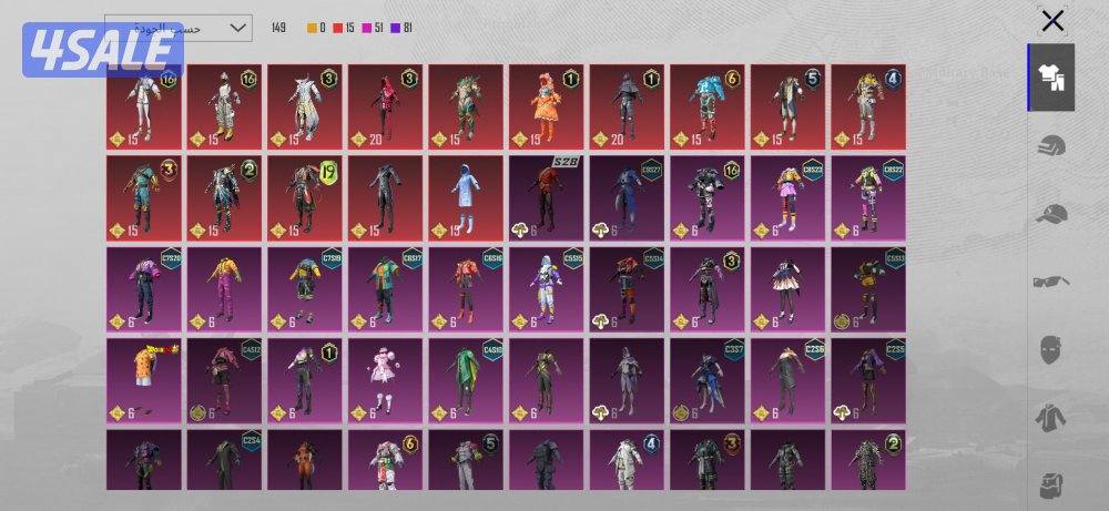 حساب ببجي كل مسج لفل 671