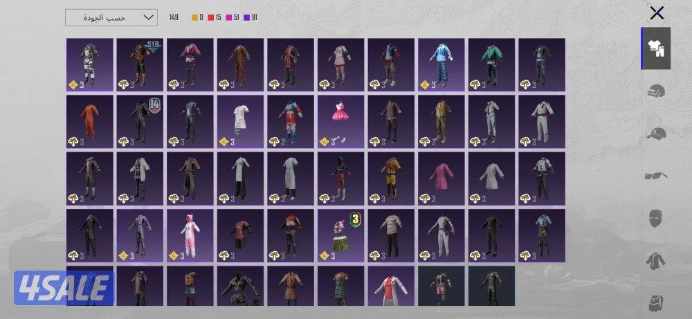 حساب ببجي كل مسج لفل 674