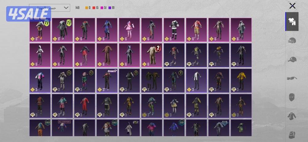 حساب ببجي كل مسج لفل 673