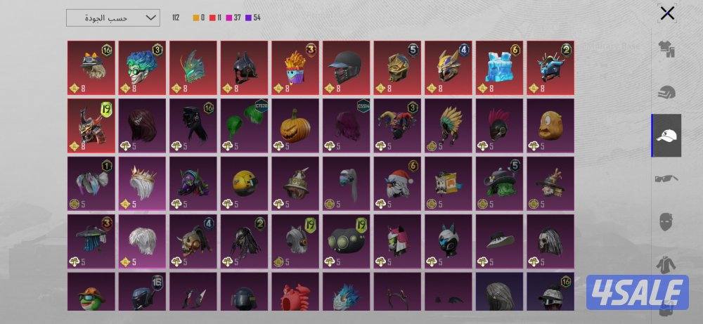 حساب ببجي كل مسج لفل 675