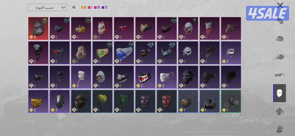 حساب ببجي كل مسج لفل 676