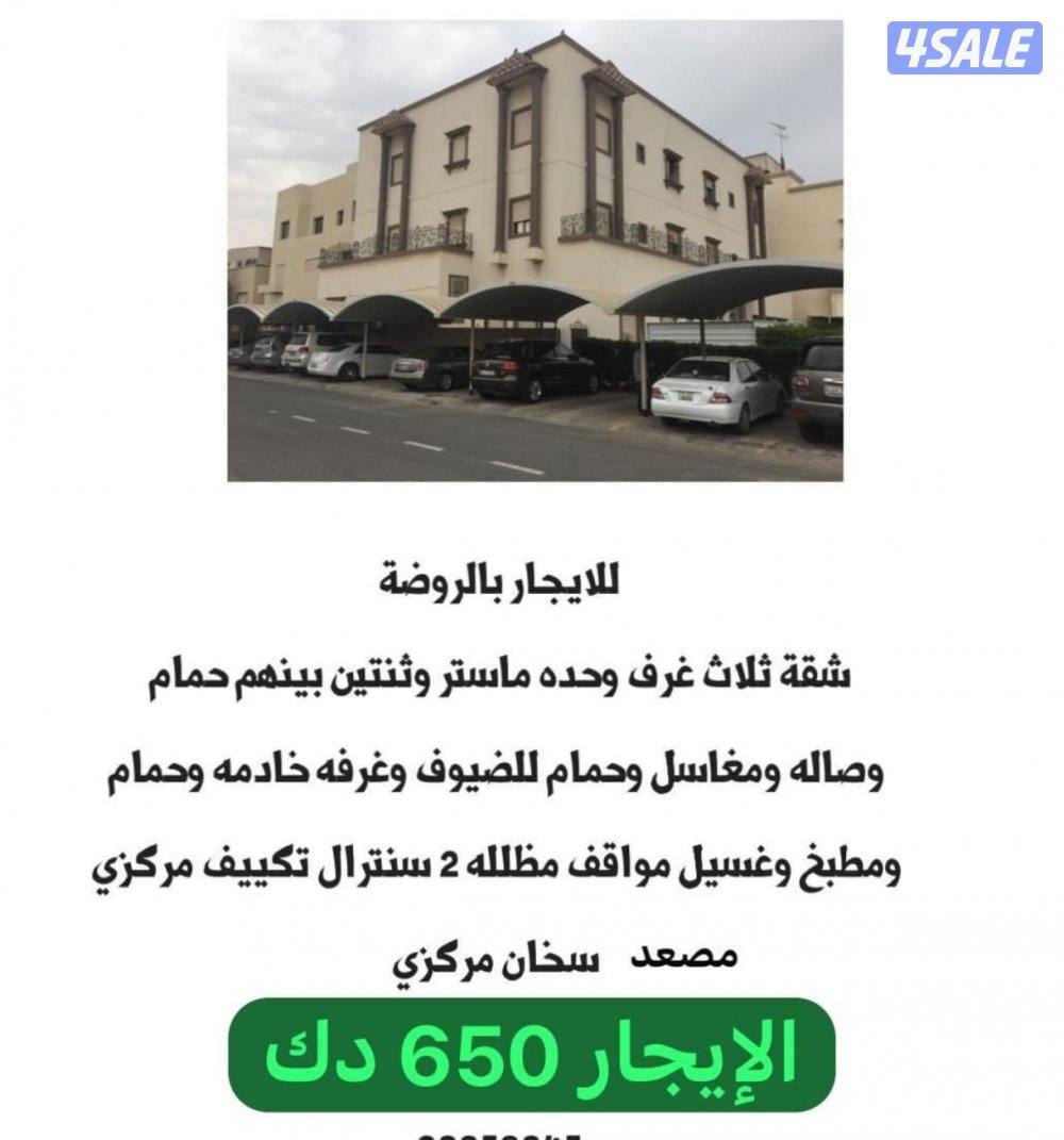 منطقة قرطبه0