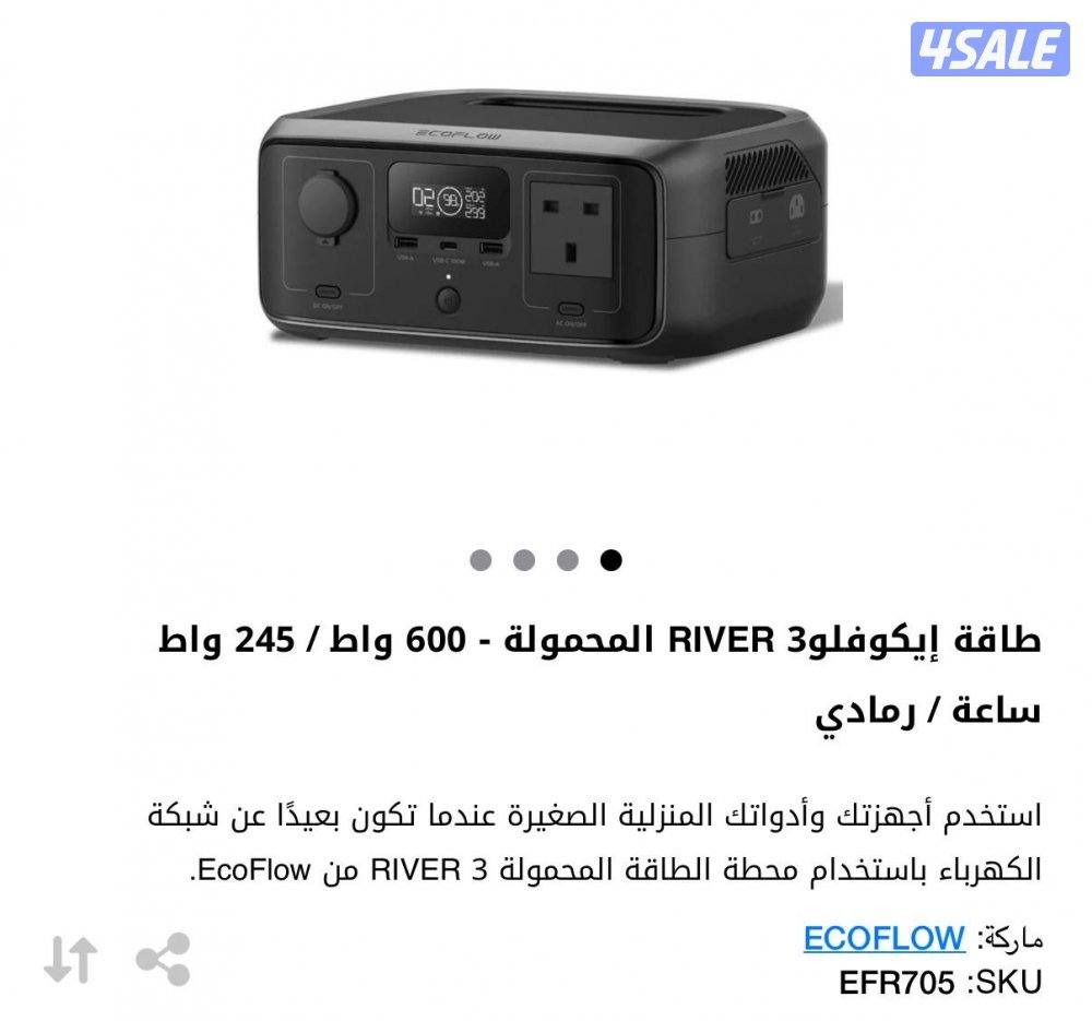 باور ستيشن0